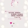 MyLOVe我们结婚海报