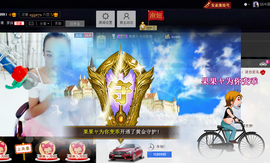 $$中国妞$$主播照片