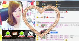 ♥寳❤主播照片
