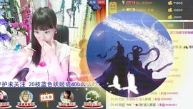 婲香小倩钢管舞主播照片