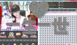 婲香小倩钢管舞主播照片