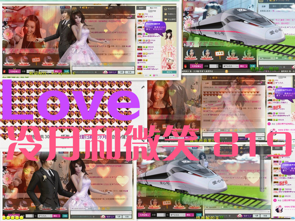 久久幸运久久♥的图片
