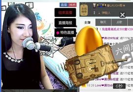 Love❤慕欣..主播照片
