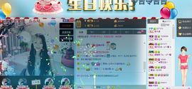 紫诺吖主播照片