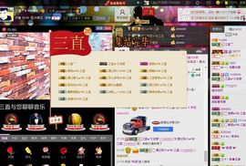 徐矗小号主播照片