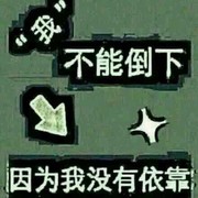 😇寻找幸福