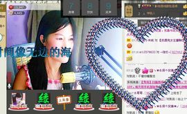 @翎云主播照片