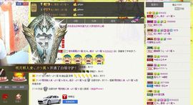 🔥桃子🔥主播照片
