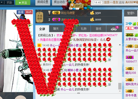 Ⅶゞ★小小主播照片