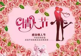 一班班长❤雪儿❤主播照片