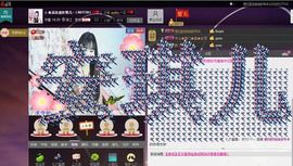 シ★逗��比@安琪儿~主播照片