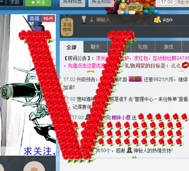 Ⅶゞ★小小主播照片