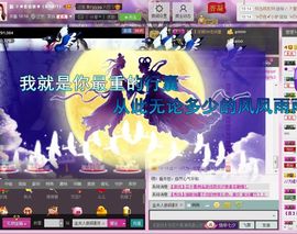 风雨夕🌸醉香香🌸主播照片