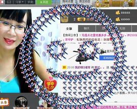 婉云👒欢快主播照片