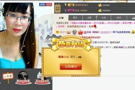 婉云👒欢快主播照片