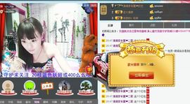婲香小倩钢管舞主播照片