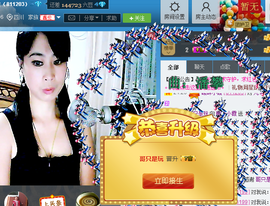 Ⅶゞ★小小主播照片