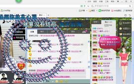 我来也嘿嘿主播照片