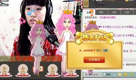 活宝妹妹主播照片