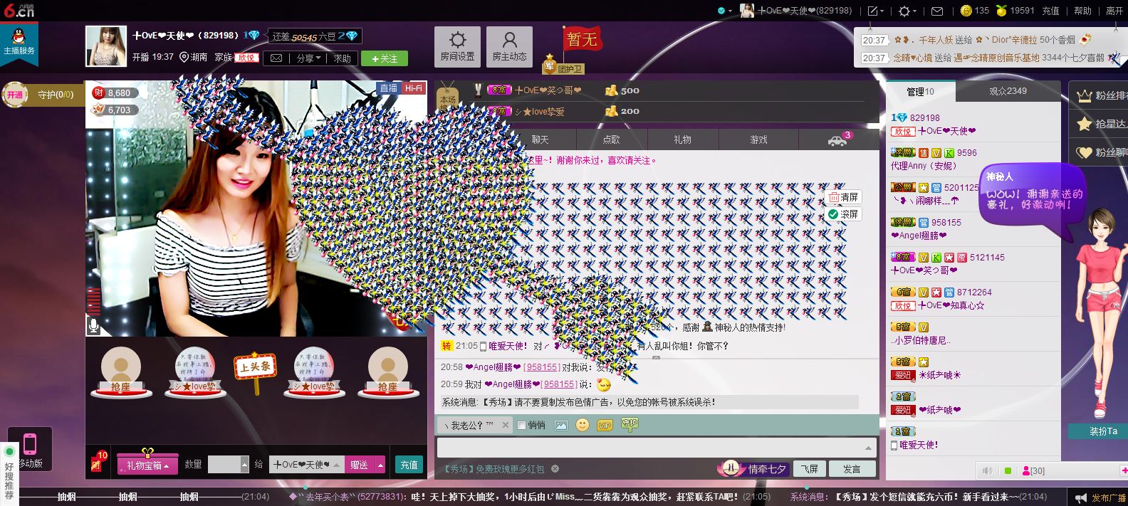 ぺ❥幽兰❧的图片