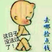 超级游客88