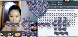 一班班长❤雪儿❤主播照片