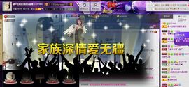 ♫聆听♬念晴主播照片