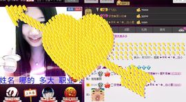 Mc龙e琦主播照片