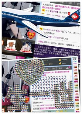 木目心.主播照片