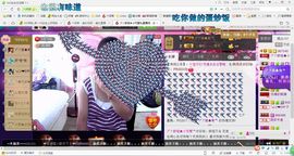 无聊转转。主播照片