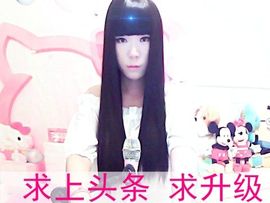 梦柔可儿主播照片