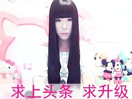 梦柔可儿主播照片