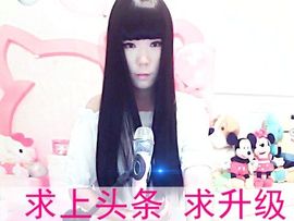 梦柔可儿主播照片