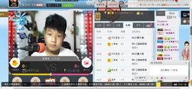 Mc主播小康主播照片