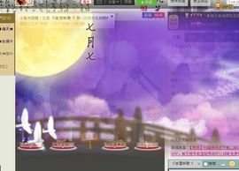 @翎云主播照片