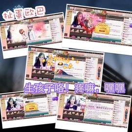 大长腿纯纯主播照片