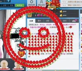 Ⅶゞ★小小主播照片