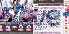 风雨夕🌸醉香香🌸主播照片