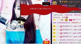 ❀君君，从零开始❀主播照片