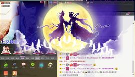小筱~主播照片