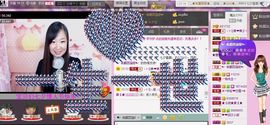 ╰☆☆∮四娘づ主播照片
