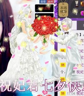 ❀君君，从零开始❀主播照片