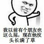 马桥健力宝