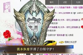 ✿大米✿主播照片