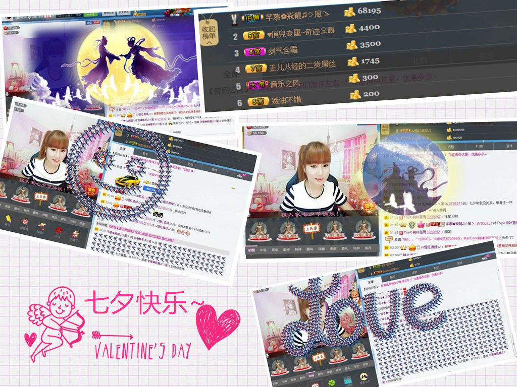 ☜指❤芊芊℡☞的图片