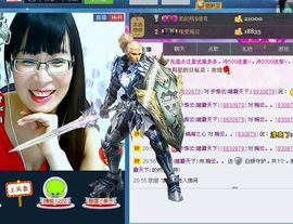 婉云👒欢快主播照片