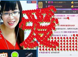 婉云👒欢快主播照片