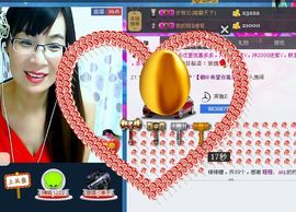 婉云👒欢快主播照片