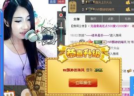 Love❤慕欣..主播照片