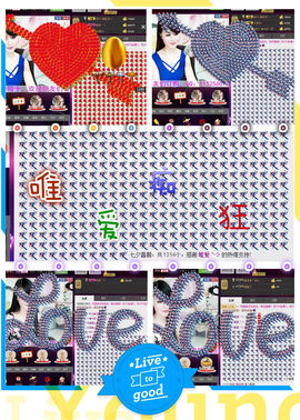 じ★ve筱↘熙主播照片